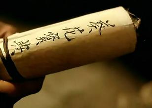 紅瓜子文化傳媒教你省錢，互聯(lián)網(wǎng)營(yíng)銷之葵花寶典