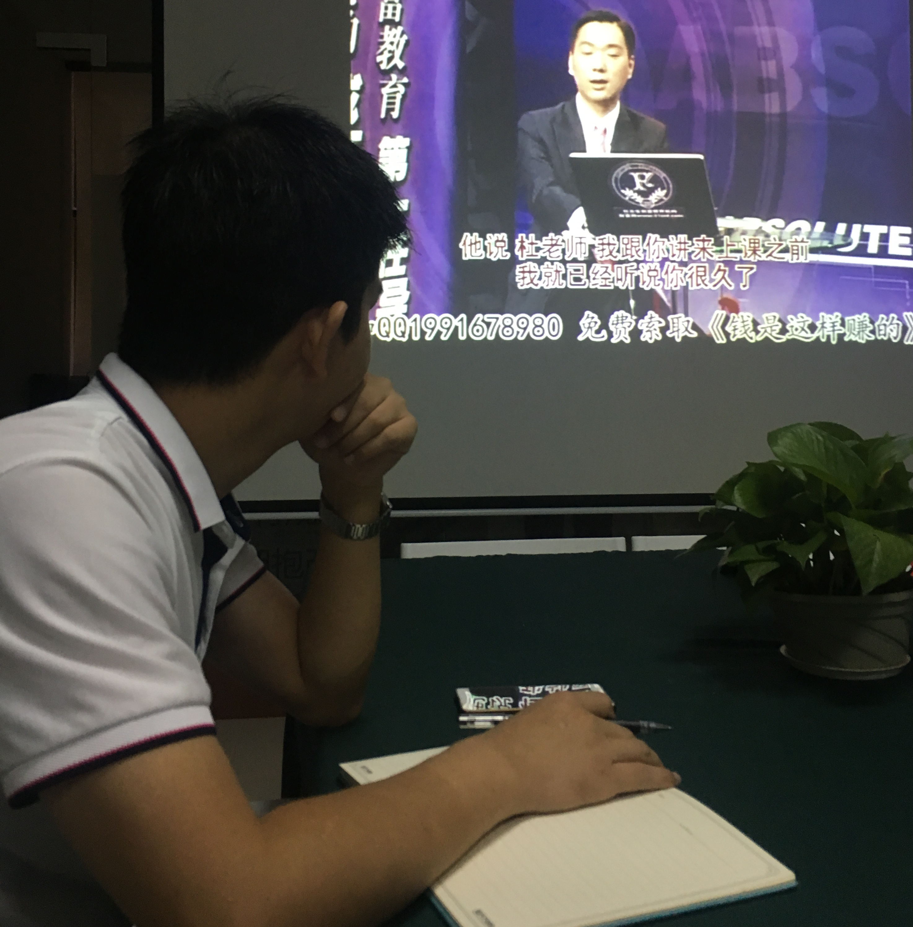 紅瓜子早課堂第67期學(xué)習(xí)-怕自己？別怕自己！
