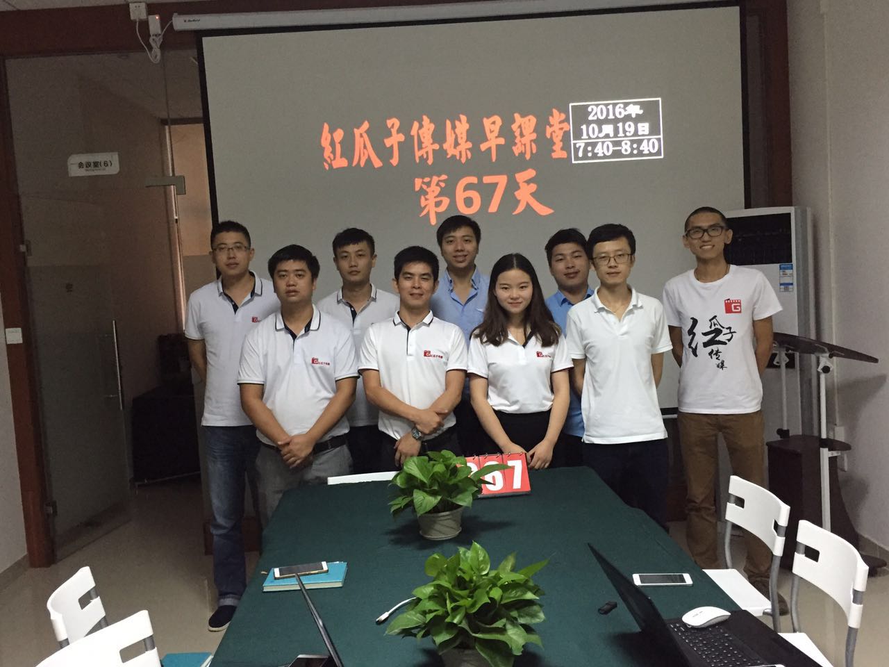 紅瓜子早課堂第67期學(xué)習(xí)-怕自己？別怕自己！