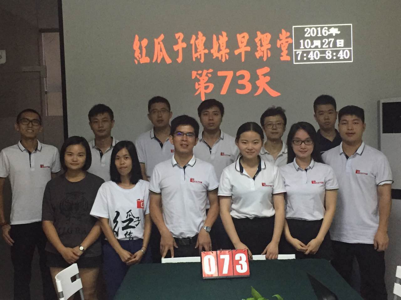 73期瓜瓜早課堂-你有留意衣領(lǐng)系了幾顆扣子嗎？