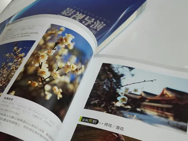 學(xué)習(xí)+運(yùn)動(dòng)+堅(jiān)持！大家擼起袖子加油干！