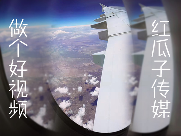 從席卷全國(guó)城市的霧霾，窺探企業(yè)宣傳片制作的擔(dān)當(dāng)