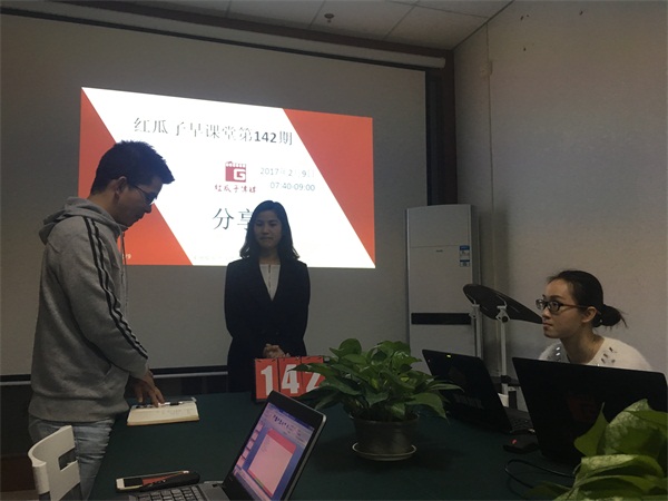 瓜瓜早課堂(142)-如何執(zhí)行現(xiàn)場(chǎng)問答 瓜瓜早課堂(142)-如何執(zhí)行現(xiàn)場(chǎng)問答