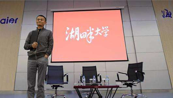 共享經(jīng)濟(jì)環(huán)境下，馬云暗言市場大環(huán)境，資源整合成為必然