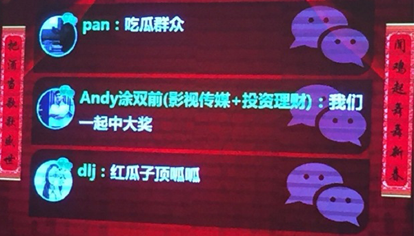 共享經(jīng)濟(jì)環(huán)境下，馬云暗言市場大環(huán)境，資源整合成為必然
