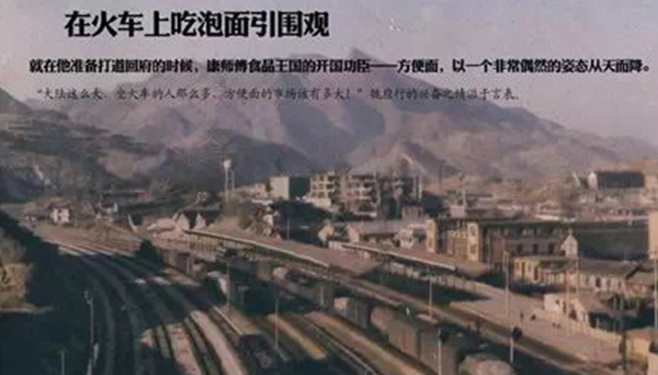 劉備救場系列，演繹產(chǎn)品營銷推廣當(dāng)代隆中對