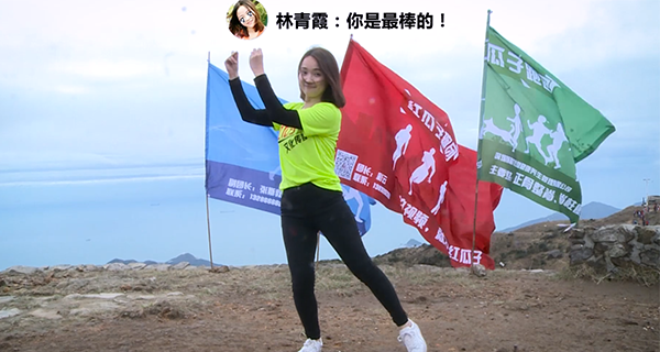 紅瓜子_2017李嘉誠汕頭大學演講的舞蹈，你想過用視頻制作成為舞者嗎？