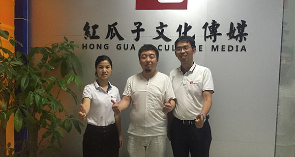 與紅瓜子合作很愉快，專業(yè)負責有保障